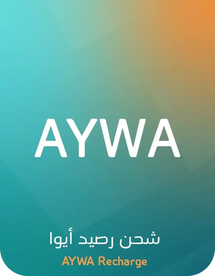 بطاقات ايوا