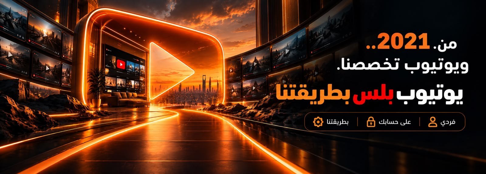 يوتيوب