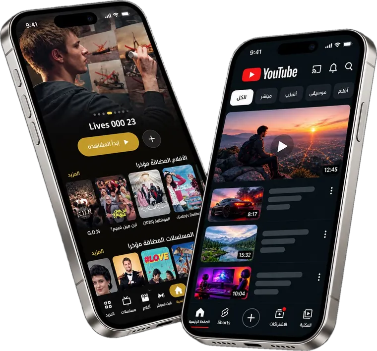 تطبيقات يو بريم