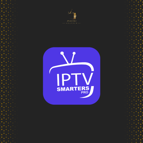 اشتراك IP TV Smarters لمدة 15 شهر (جهازين)