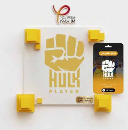 اشتراك هولك سنة