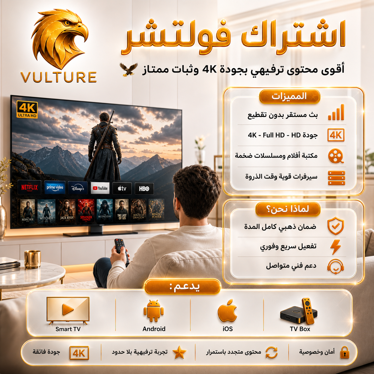 ⁦اشتراك فولتشر سنة⁩ - الصورة ⁦2⁩