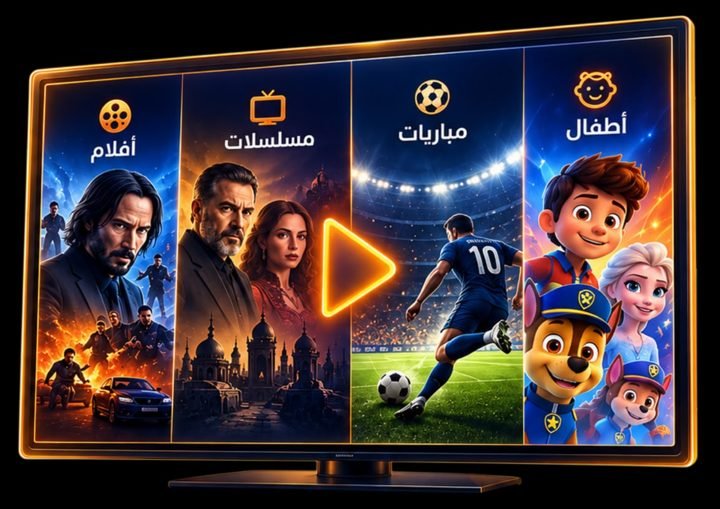 يو بريم TV